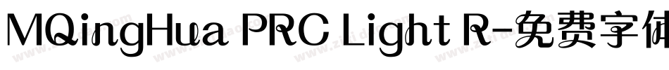 MQingHua PRC Light R字体转换